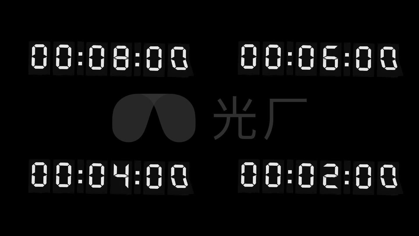 倒计时10分钟