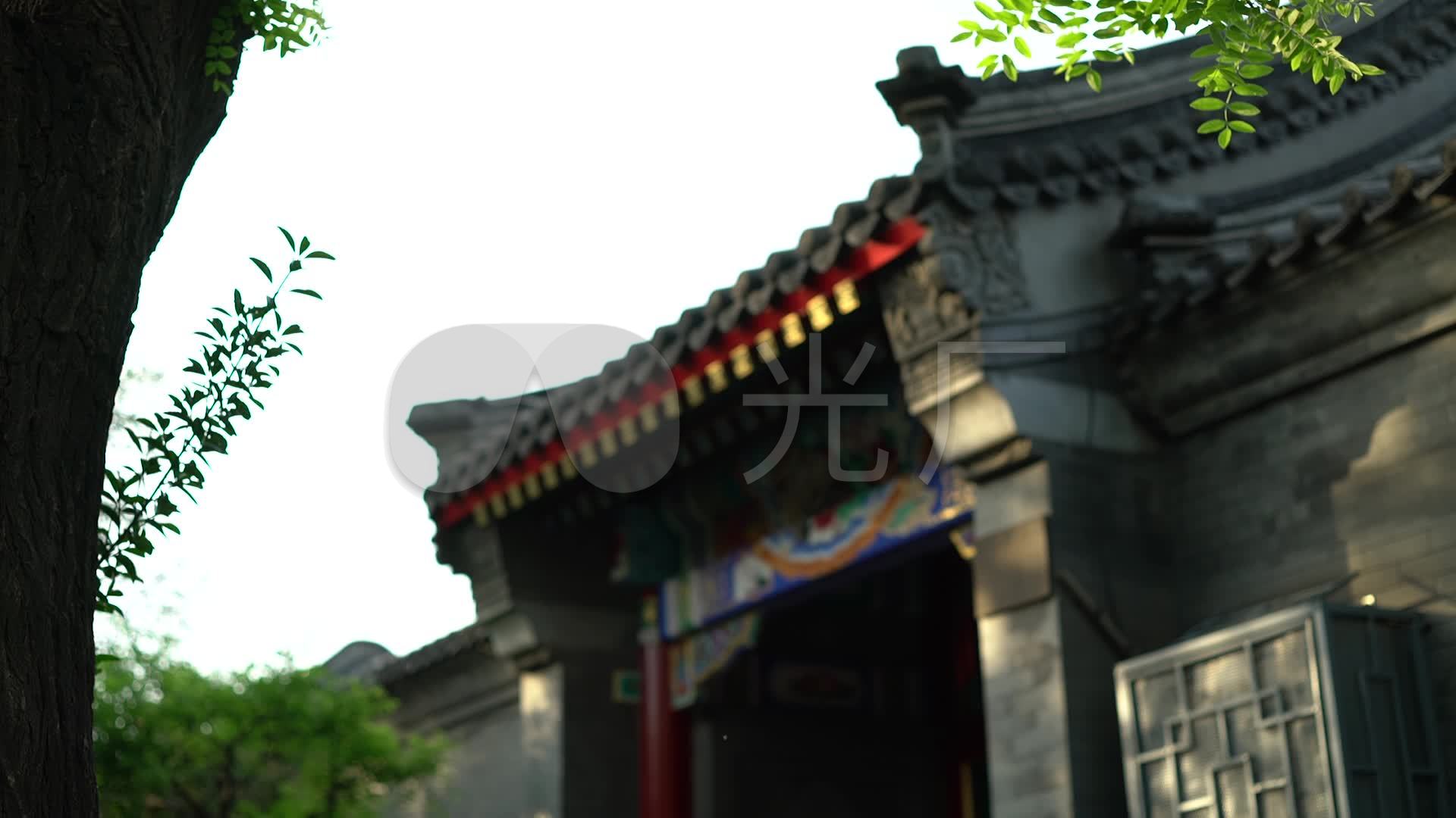 四合院老北京屋檐建筑历史文化_1920x1080_高清视频