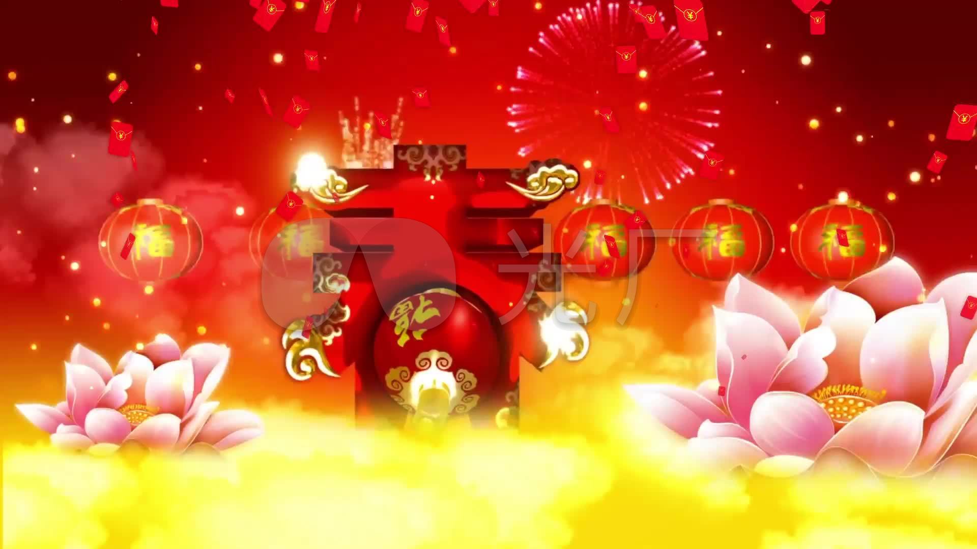 幸福中国一起走张也新年舞台背景