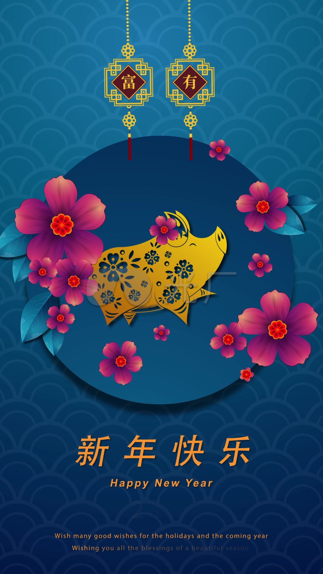 新年快乐金猪报喜朋友圈小视频