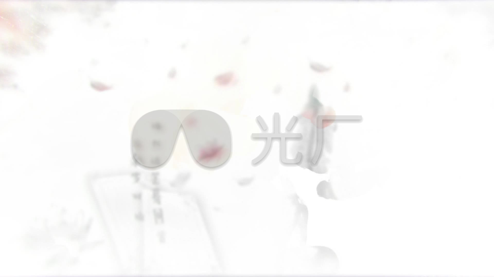 壁纸1920x1080超清古风,壁纸1920x1080超清帅气 水墨古风《知否知否》主题曲字幕背景视频_1920x1080