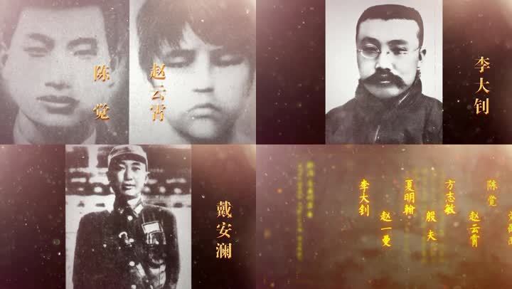 红色家书革命烈士画像照片