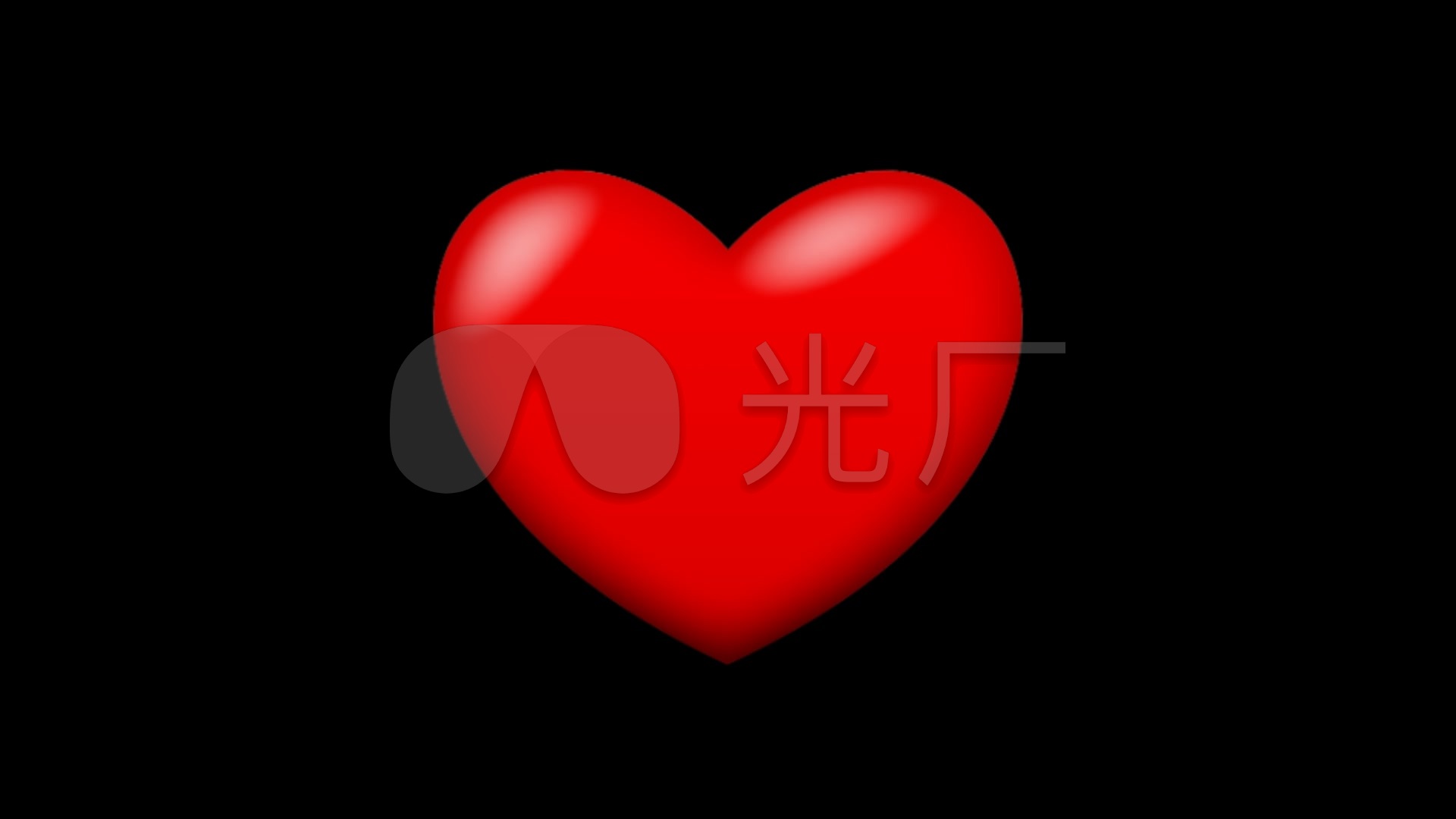 情人节元素之跳动的心