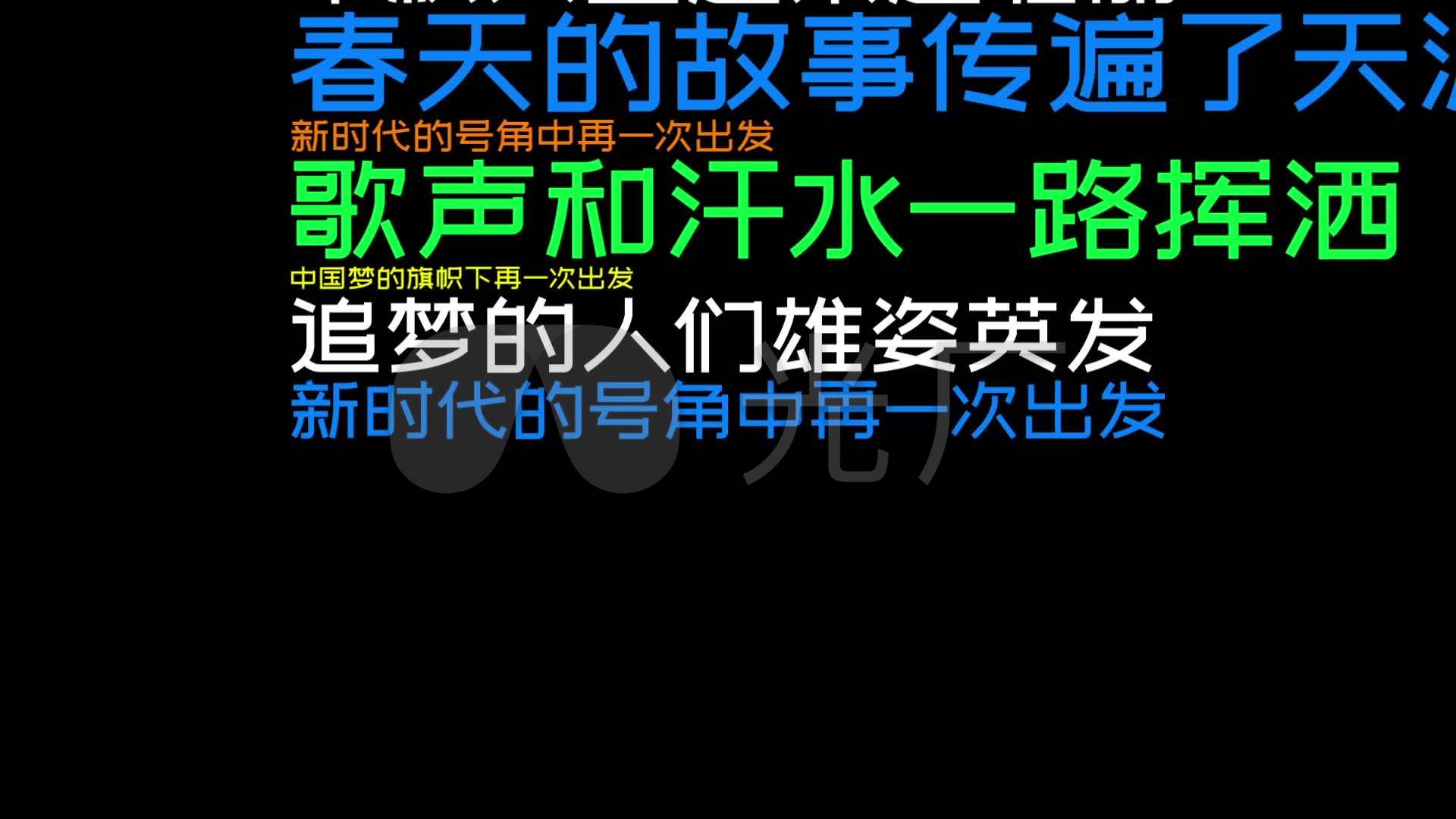 韩磊-再一次出发