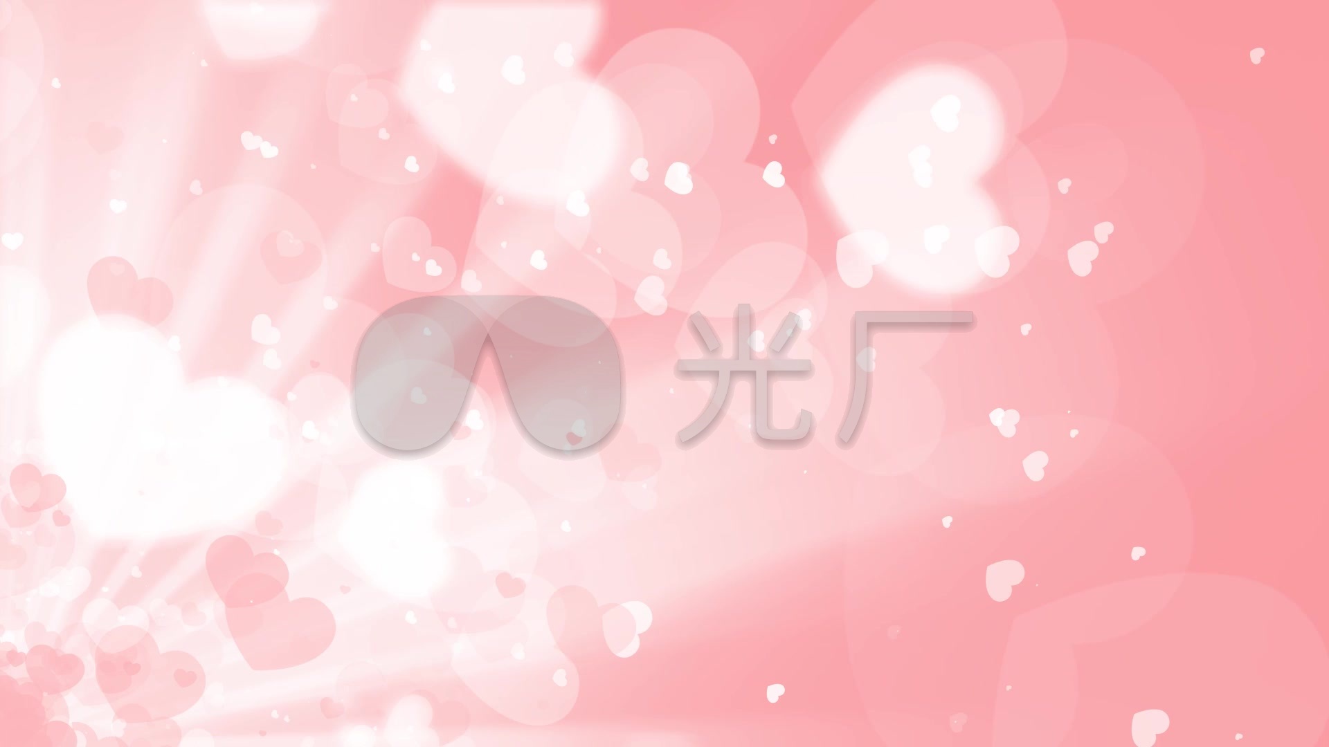 粉色浪漫爱心婚礼背景