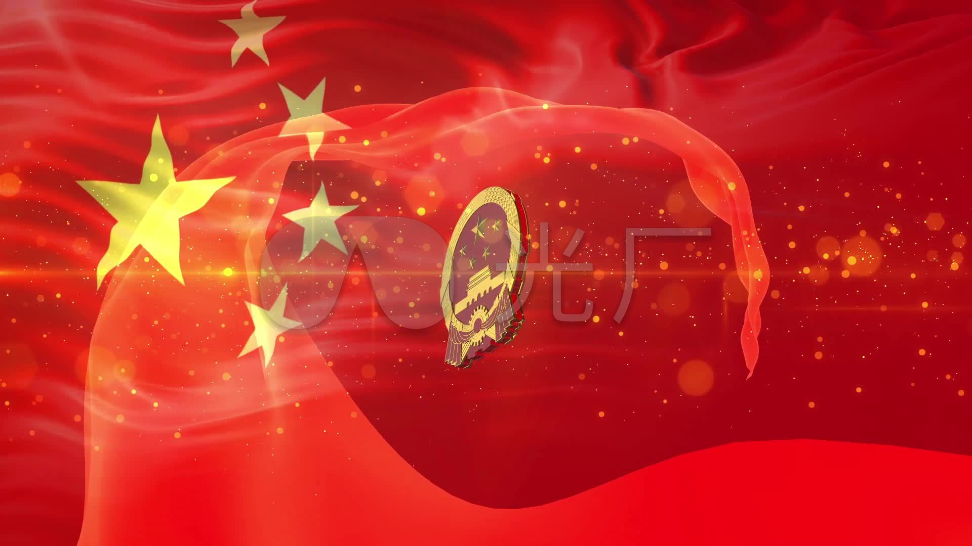 国旗国徽三维动画背景_1920x1080_高清视频素材下载