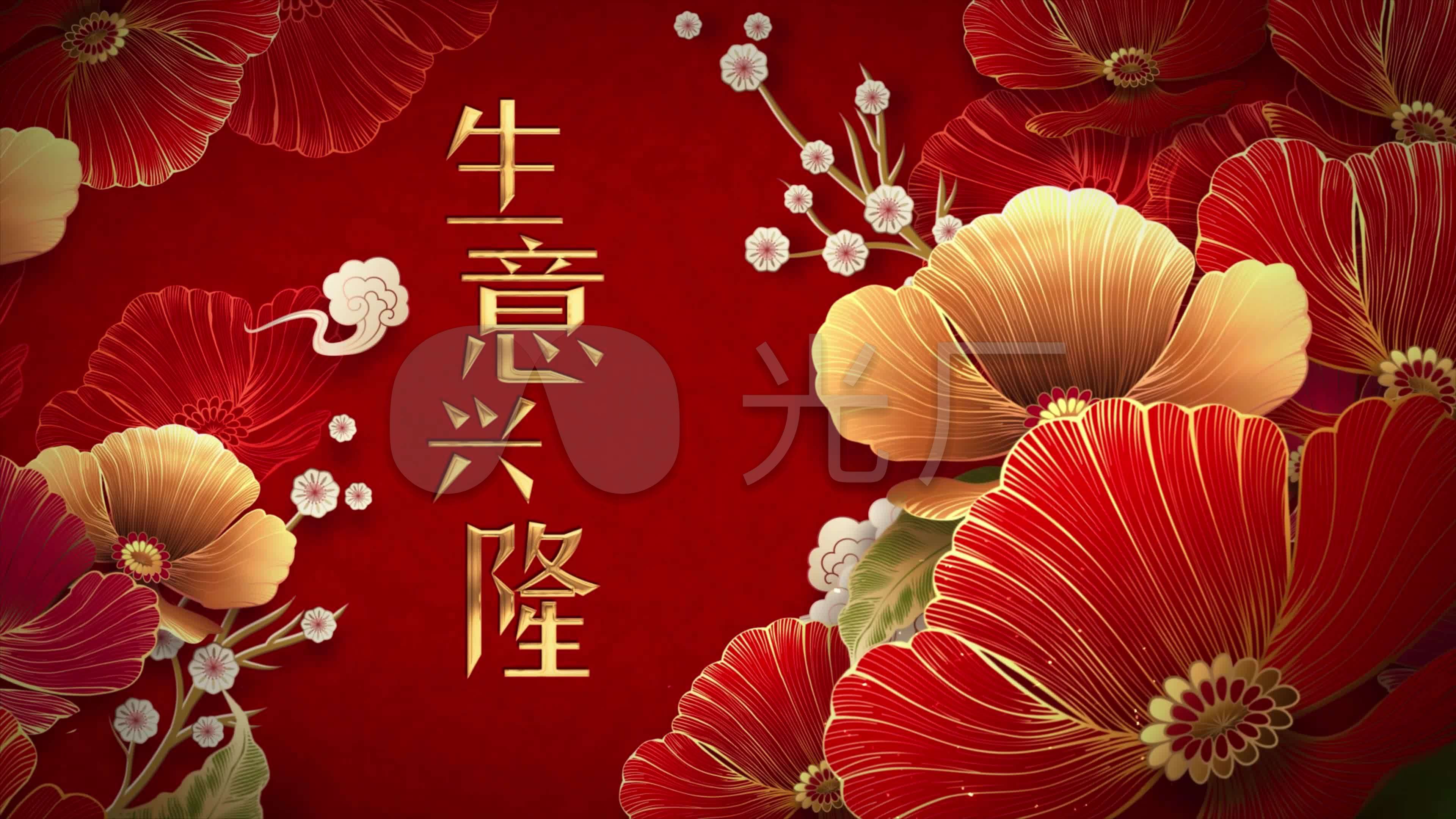 喜庆开业大吉视频素材4k