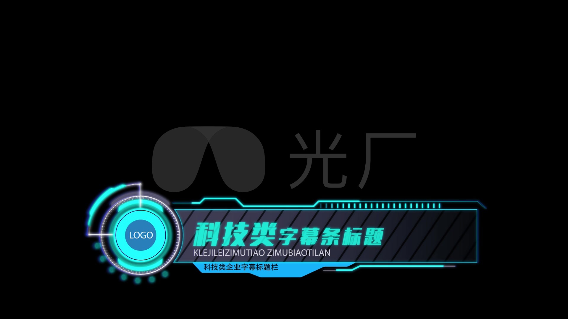 科技字幕条标题栏总合成_ae模板下载(编号:3281339)