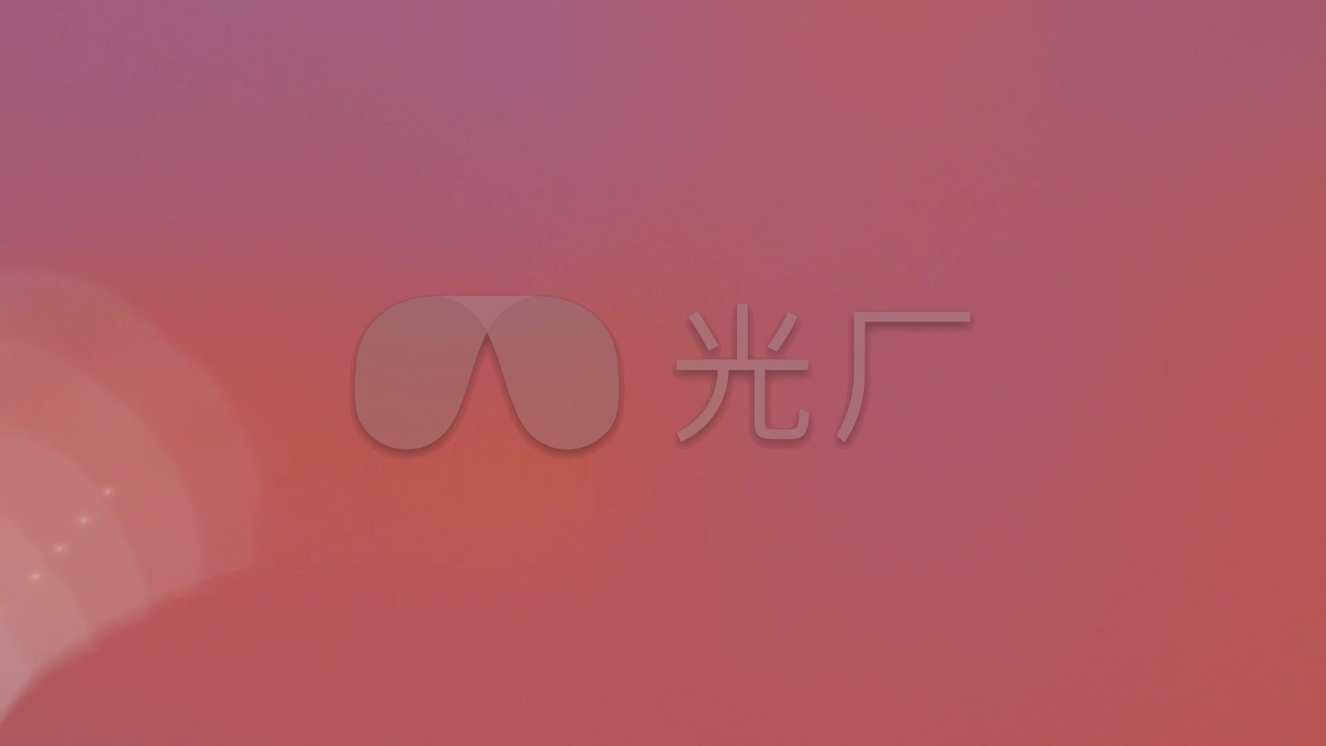 1920x1080电脑壁纸纯色,1920x1080电脑壁纸山水 流动的纯色背景视频_1920x1080_高清视频素材下载(:)