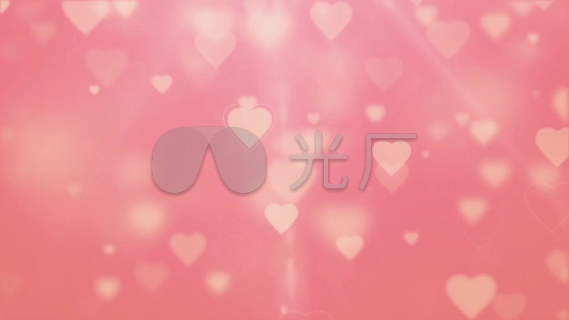 粉色爱心背景视频