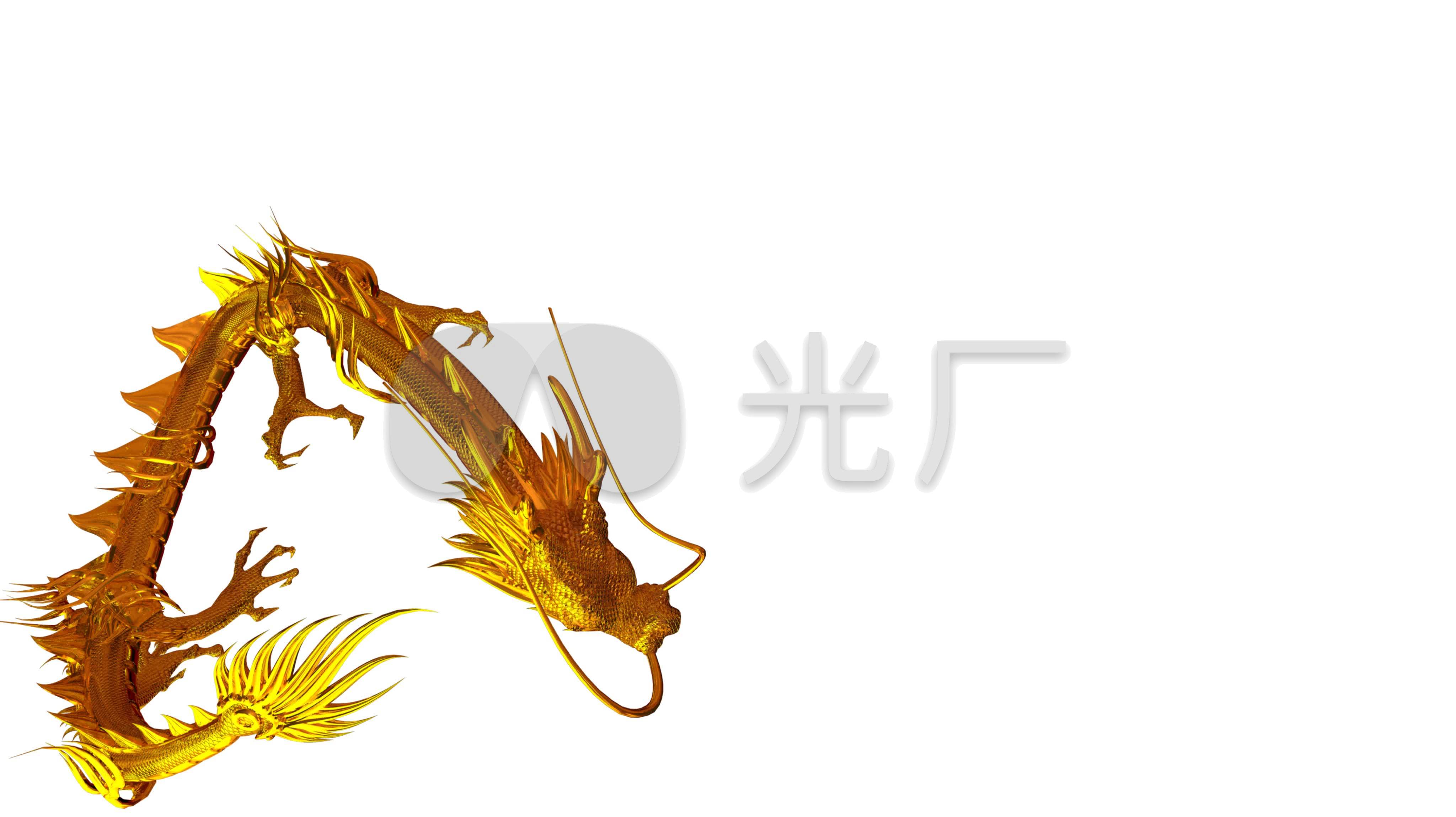 龙,黄金龙,中国龙(alpha透明通道)_4096x2300_高清(:)