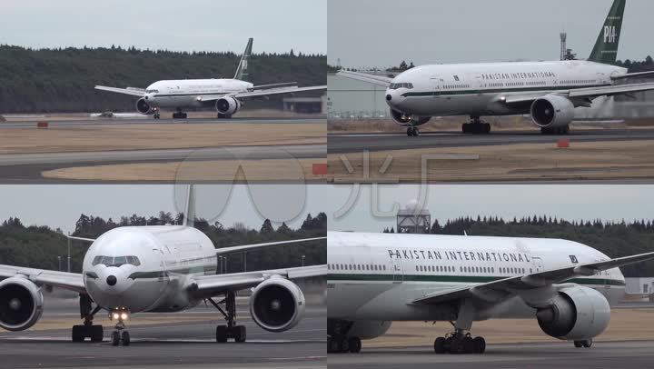 巴基斯坦航空飞机降落