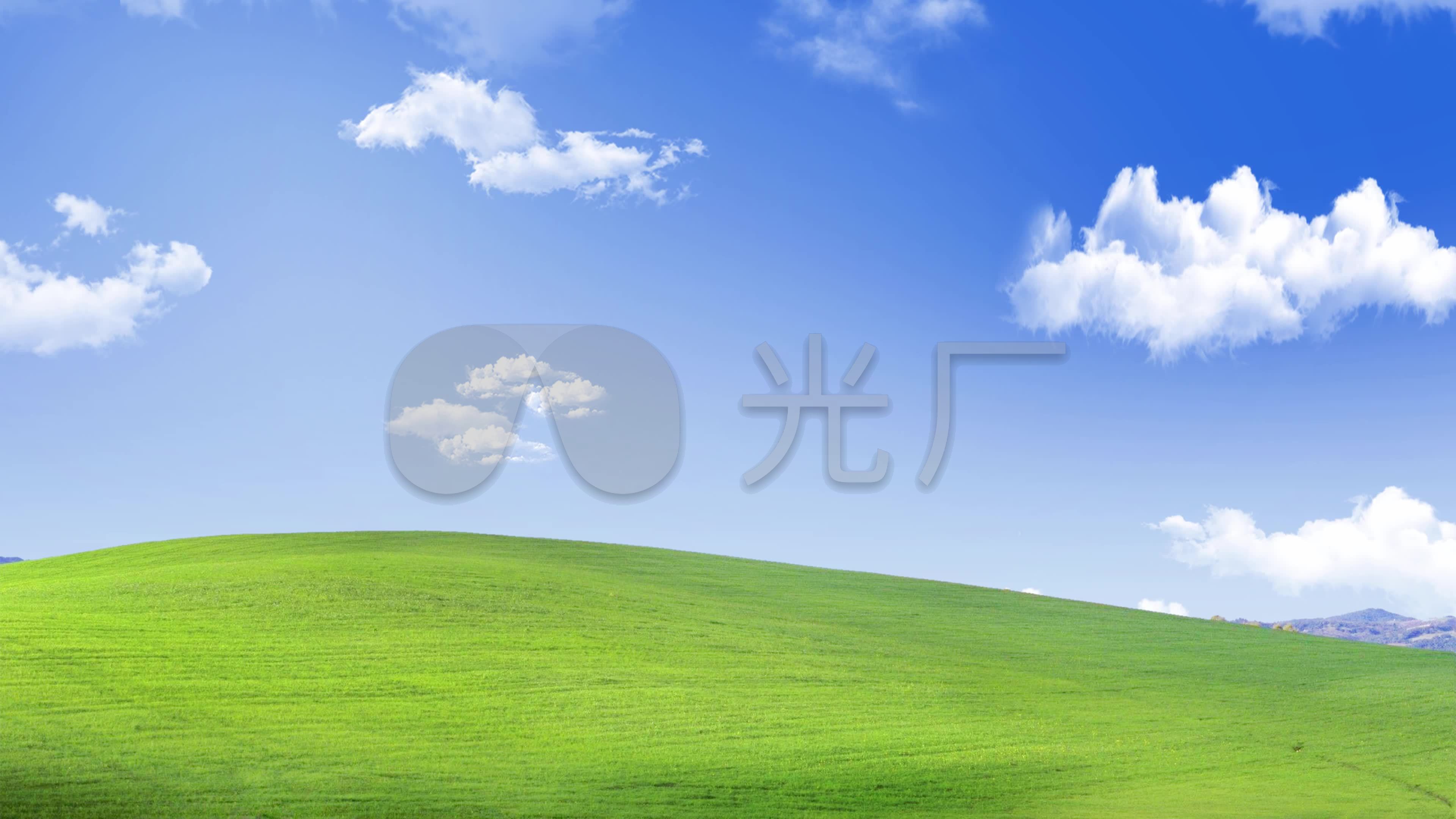 视频素材 舞台背景 场景背景 无缝4k-xp经典蓝天白云草原视频慢镜头