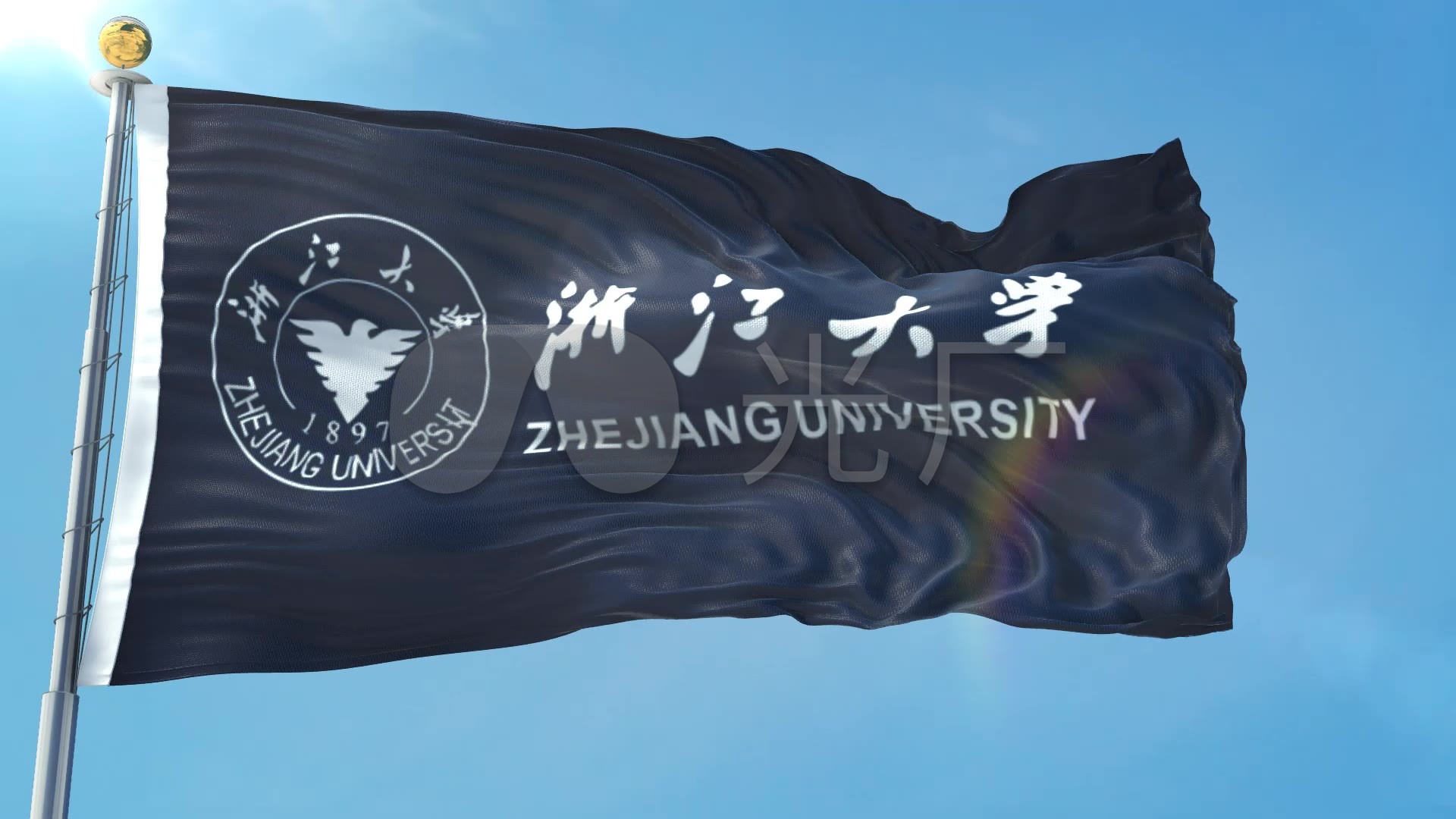 浙江大学校徽会徽浙大logo旗帜飘扬