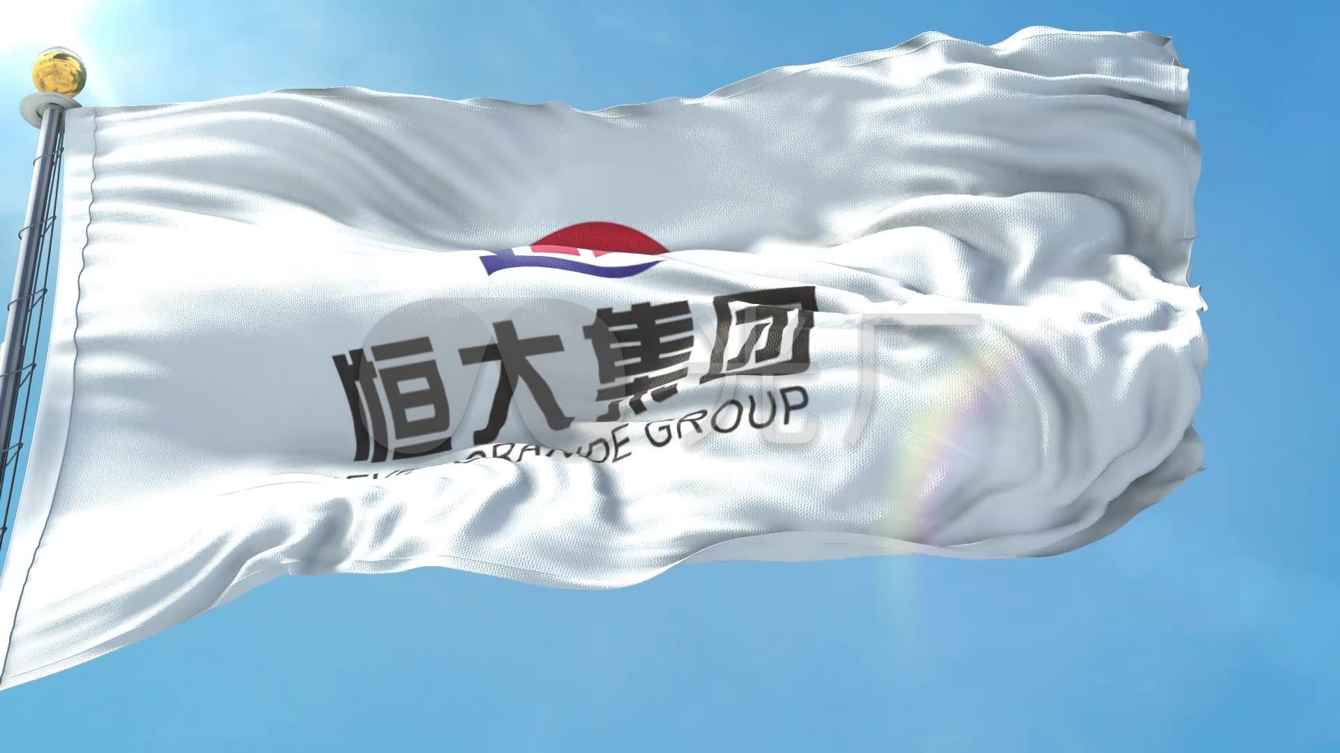 中国恒大集团恒大地产恒大房产logo旗帜