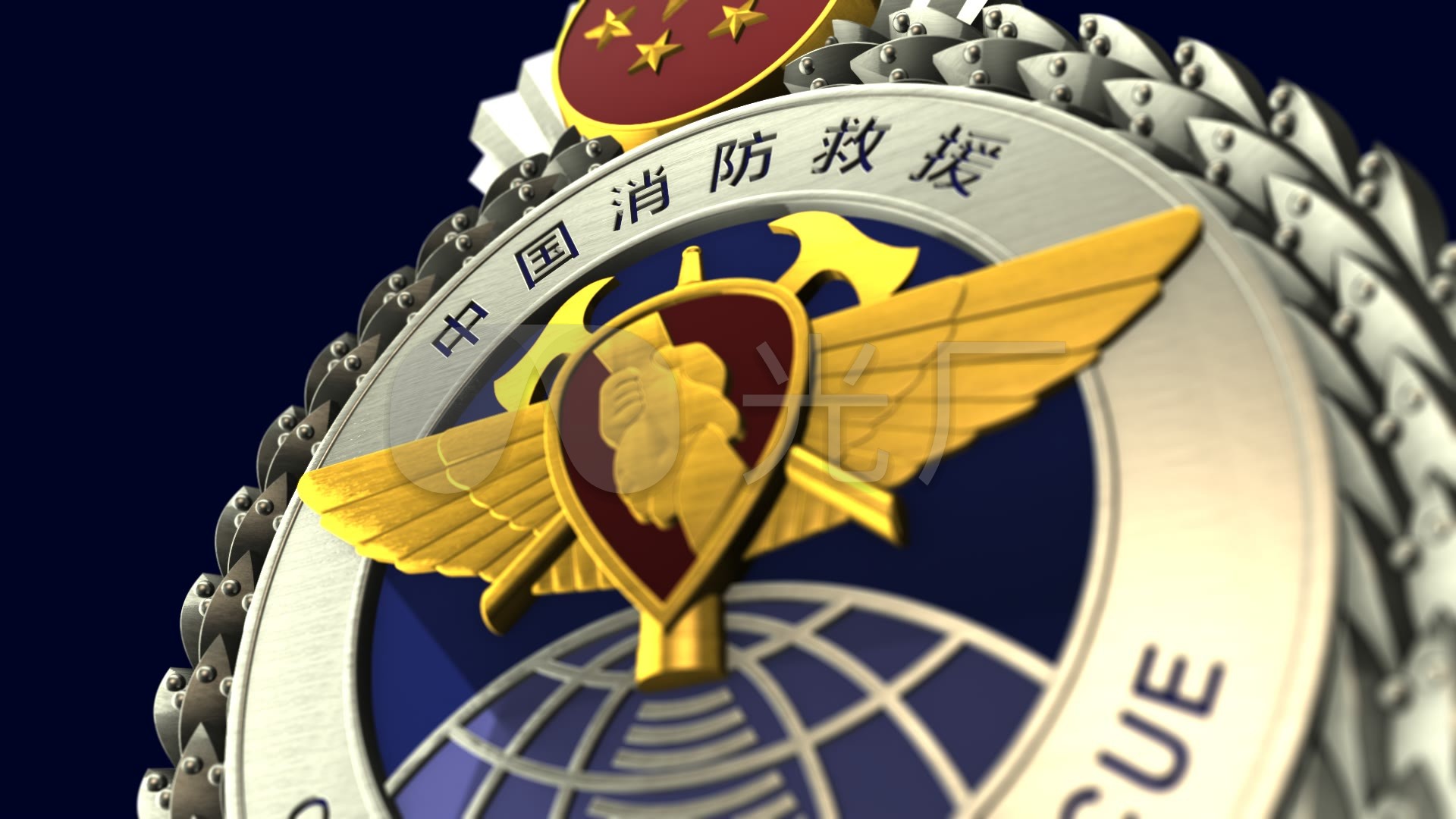 消防救援队徽胸徽胸章_1920x1080_高清视频素材下载