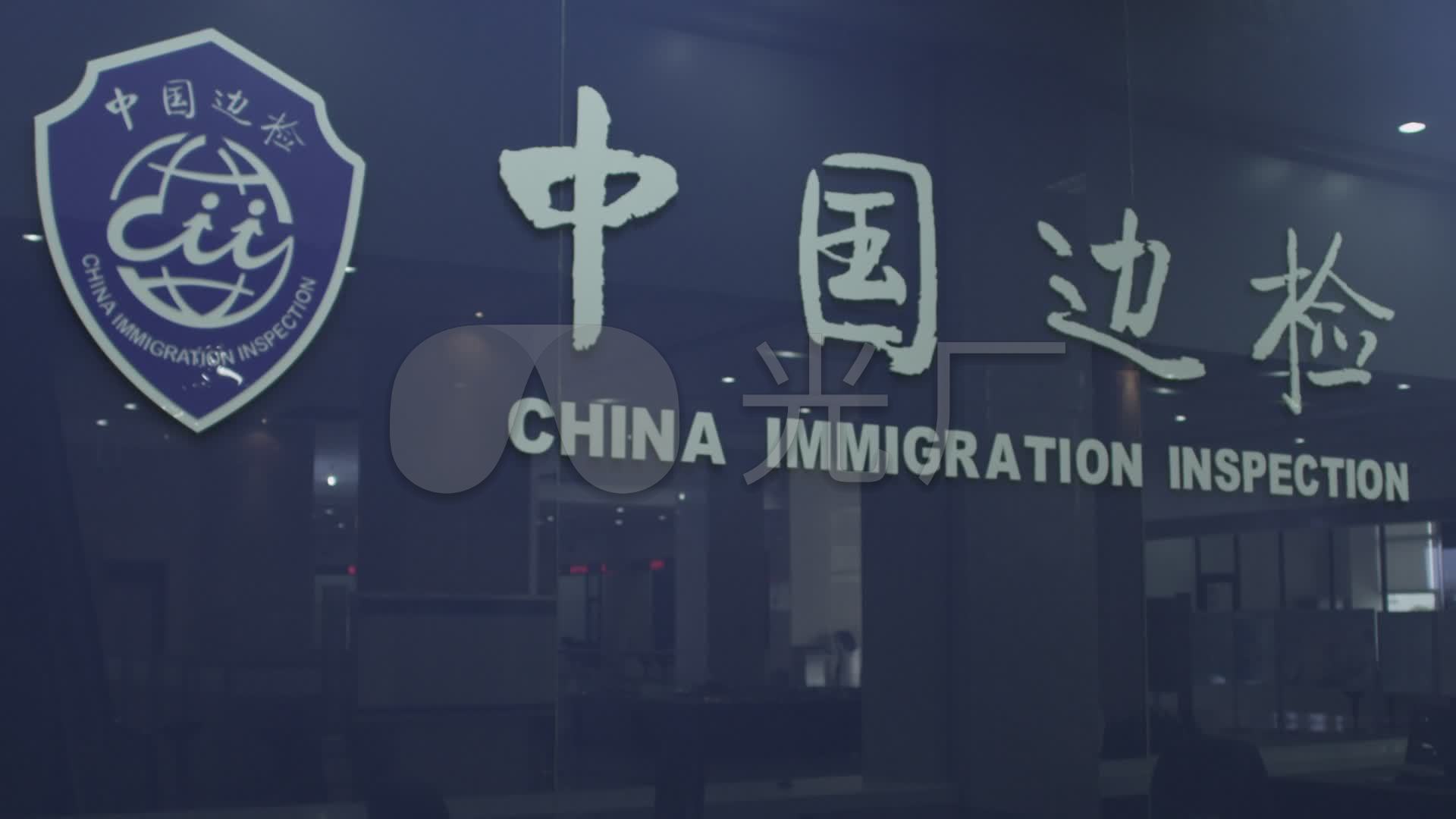 中国边检站中国海关视频_1920x1080_高清视频素材下载