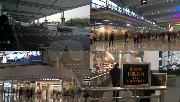 广州白云国际机场航站楼
