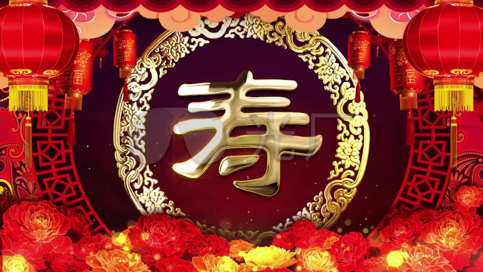 led祝寿舞台配乐背景