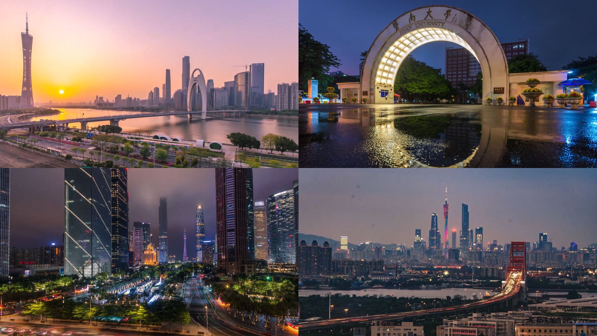 广州暨南大学广州城市夜景延时拍摄_1920x1080_高清