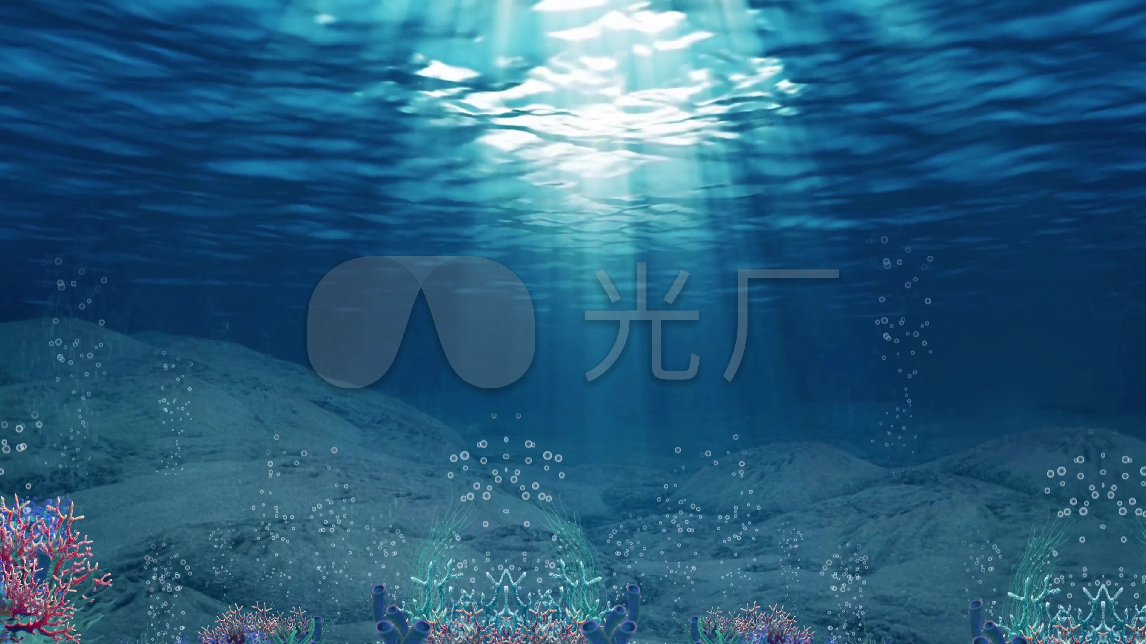 【原创】4k循环海底视频素材_3840x2160_高清视频素材