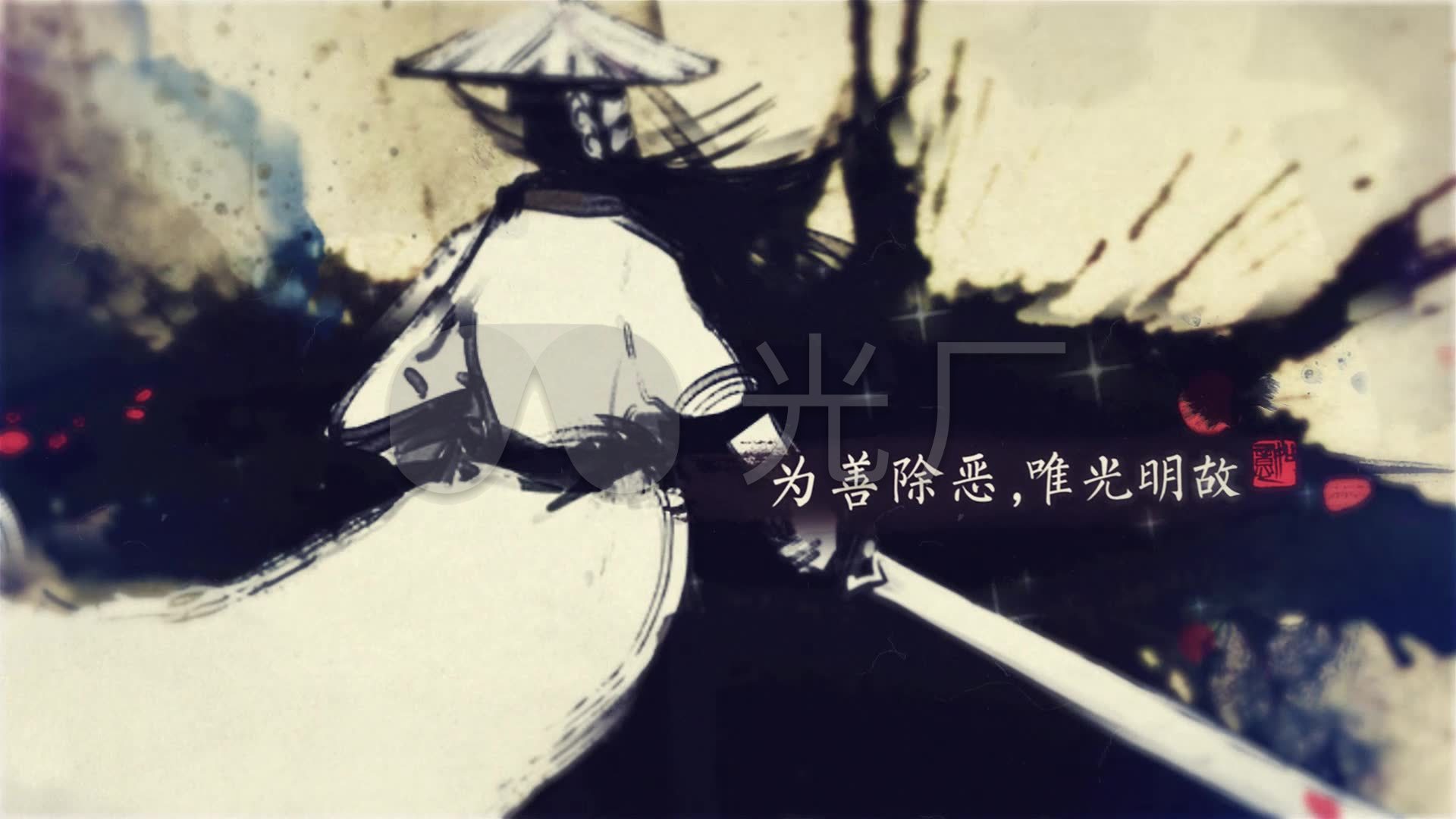 缅怀金庸先生武侠风格水墨图文展示ae模板