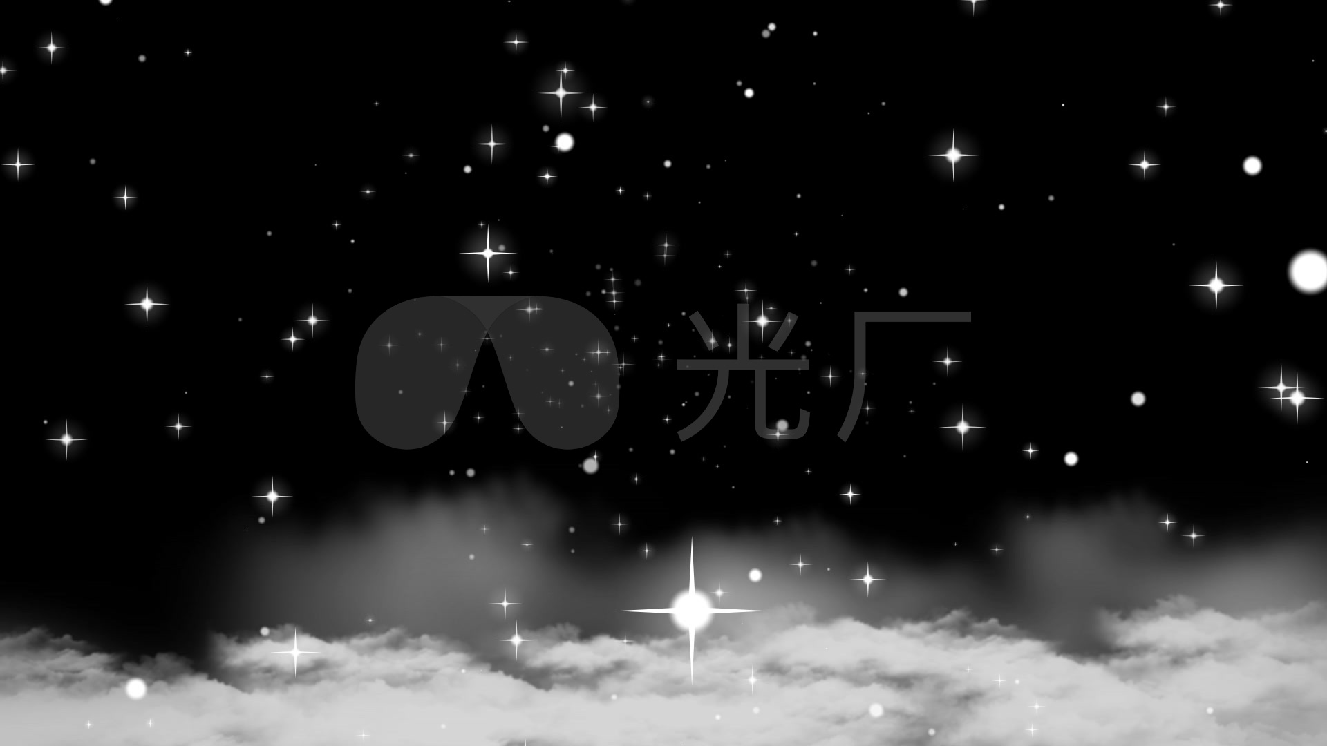 心空无缝循环
