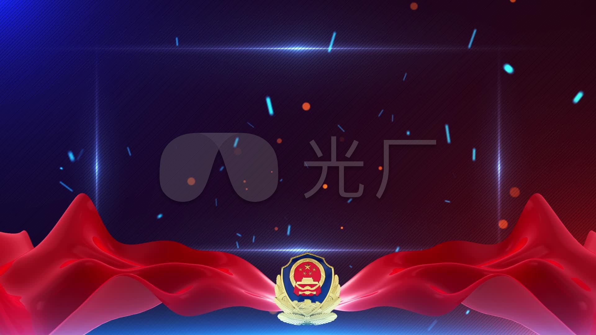 公安宣传高清动态ae背景_1下载(编号:3326919)_ae模板_vj师网 www.