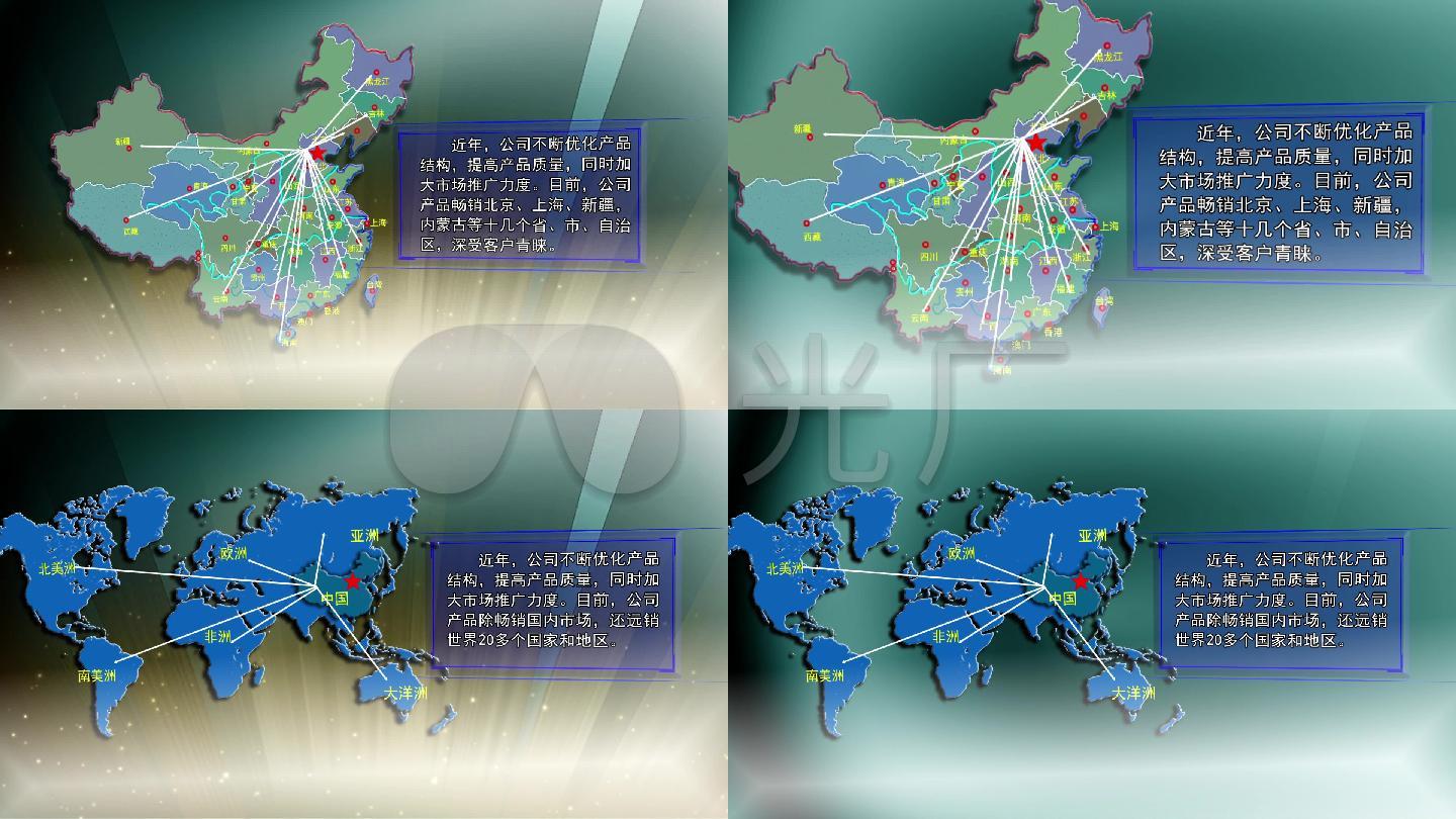 002企业销售网点企业分布图edius