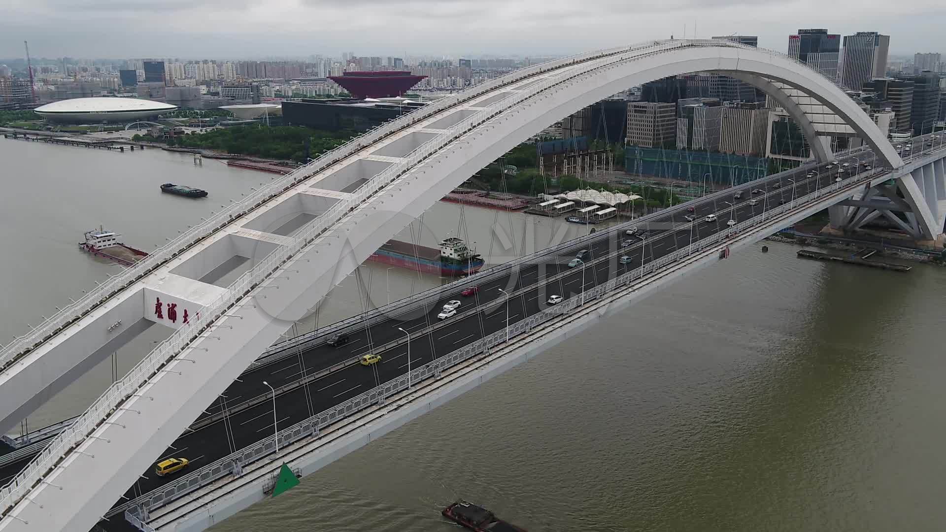 上海黄浦江卢浦大桥轮船航拍_1920x1080_高清视频素材