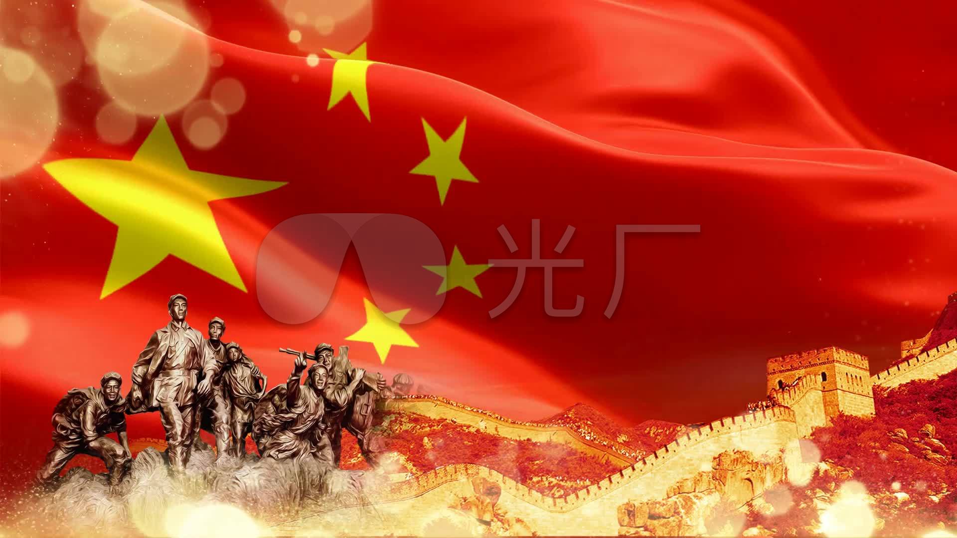 歌曲《共和国之恋》led高清背景