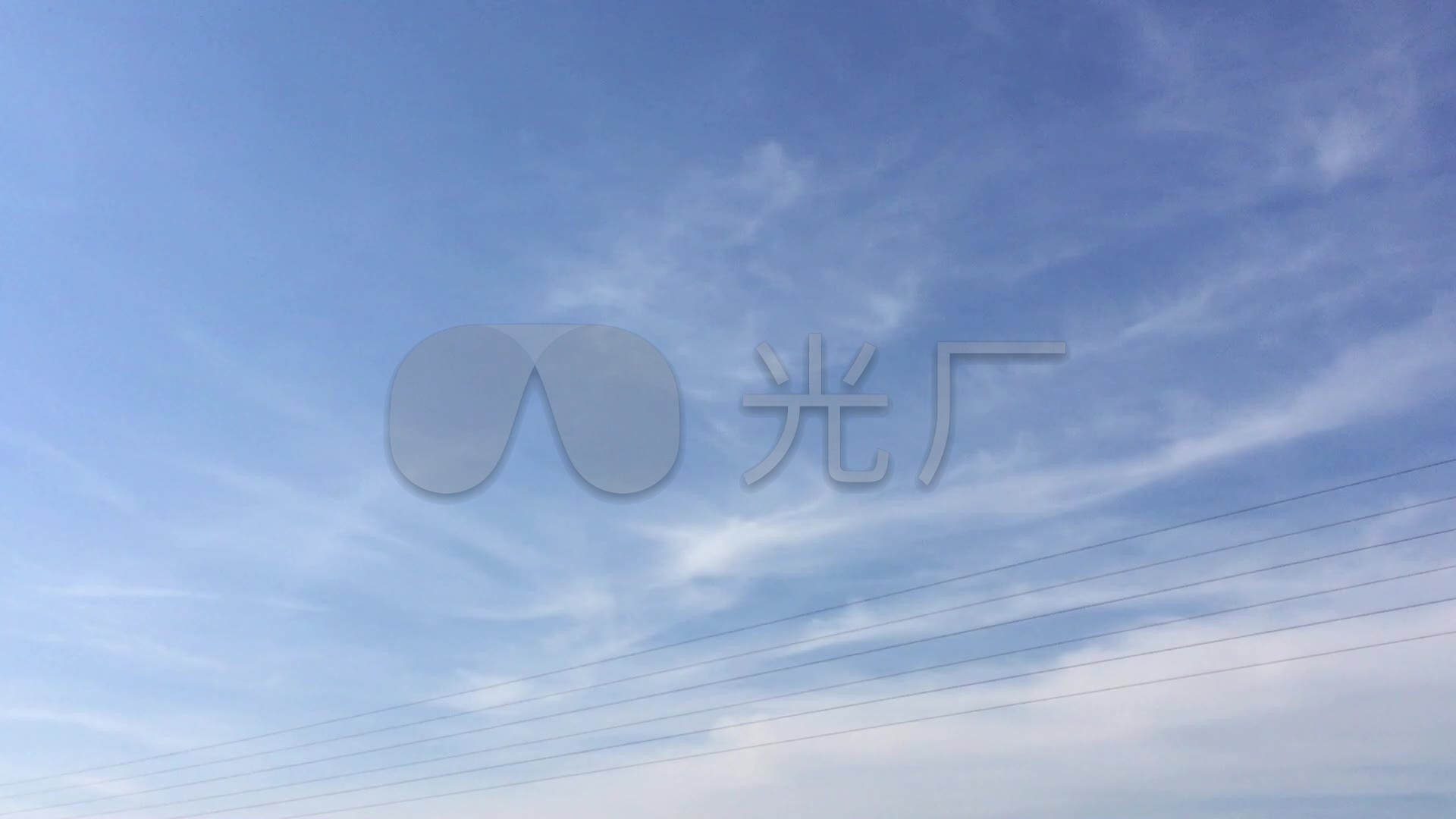 晴空万里1