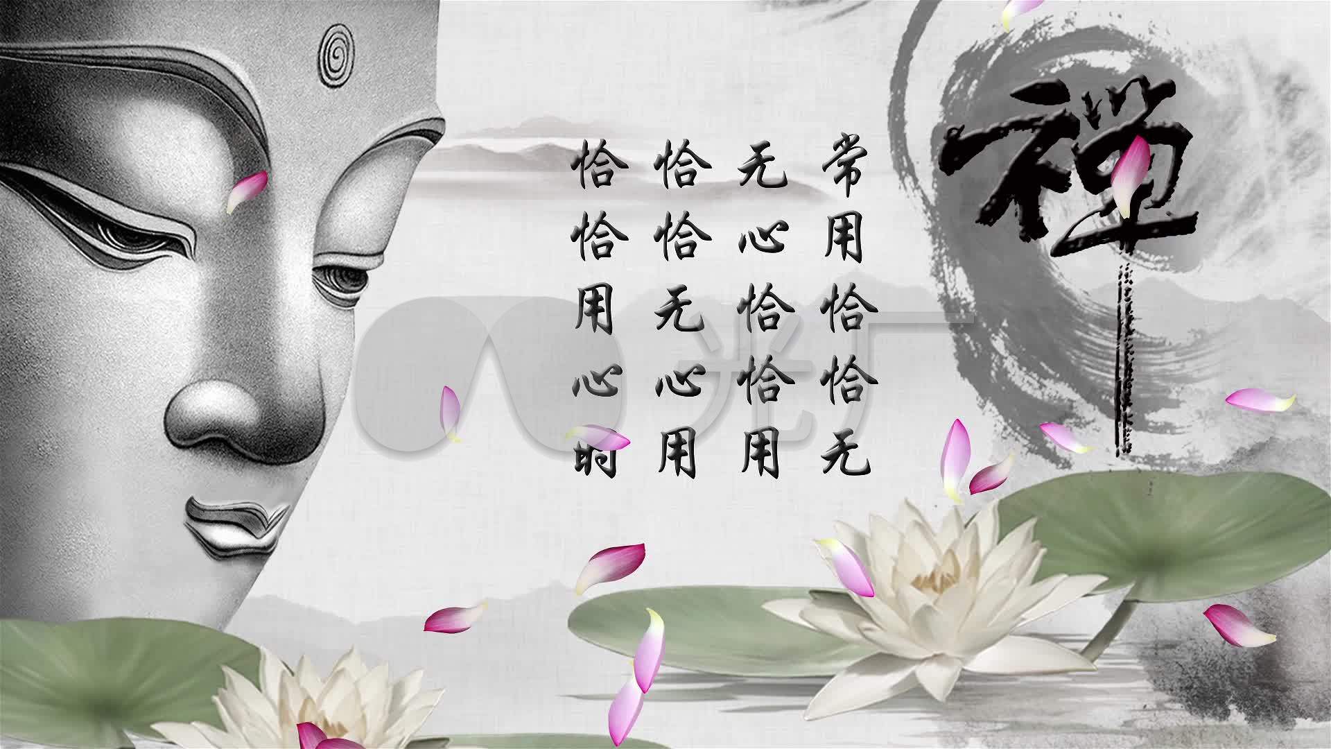 佛教视频-佛教经典语录_1920x1080_高清视频素材下载