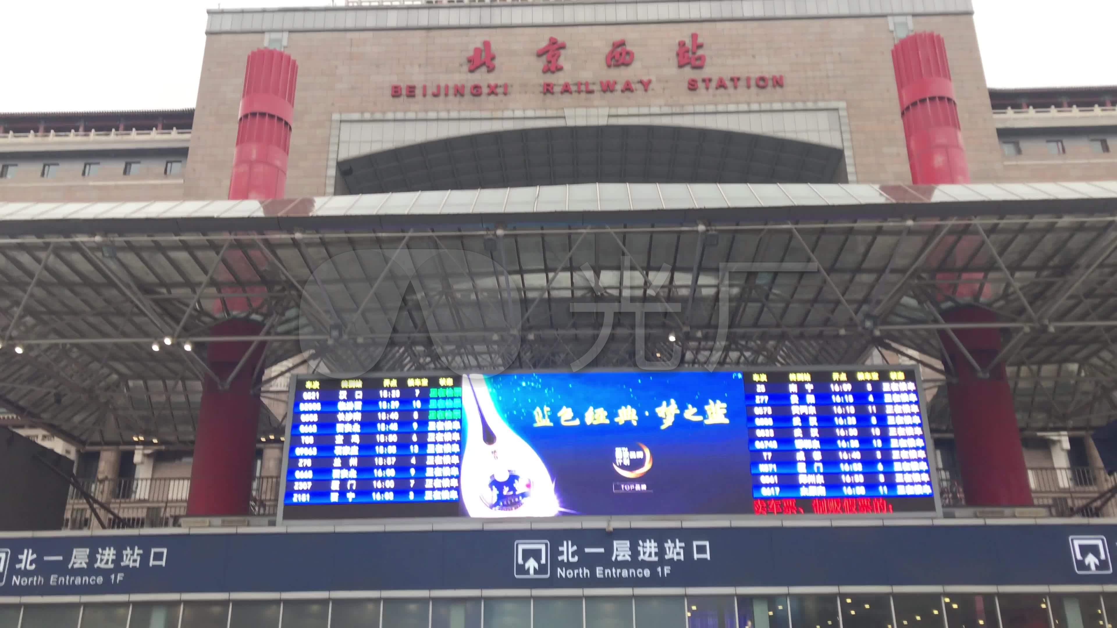 视频素材 实拍视频 景观人文 北京西站人流车流城市  来自视频原始
