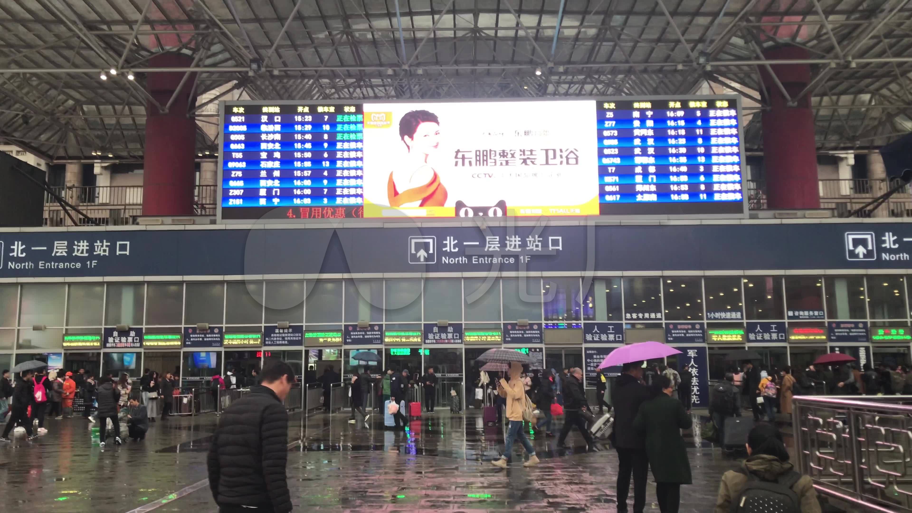 北京 西站 人流 车流 城市