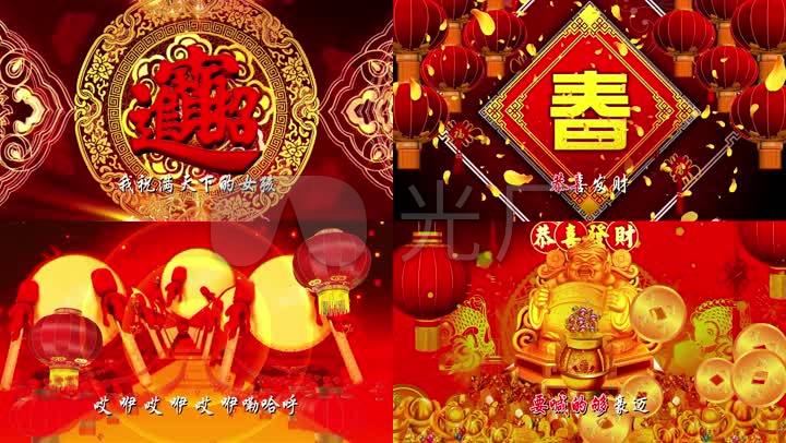 恭喜发财歌词恭喜发财舞台背景恭喜发财配乐成品恭喜发财大屏幕led