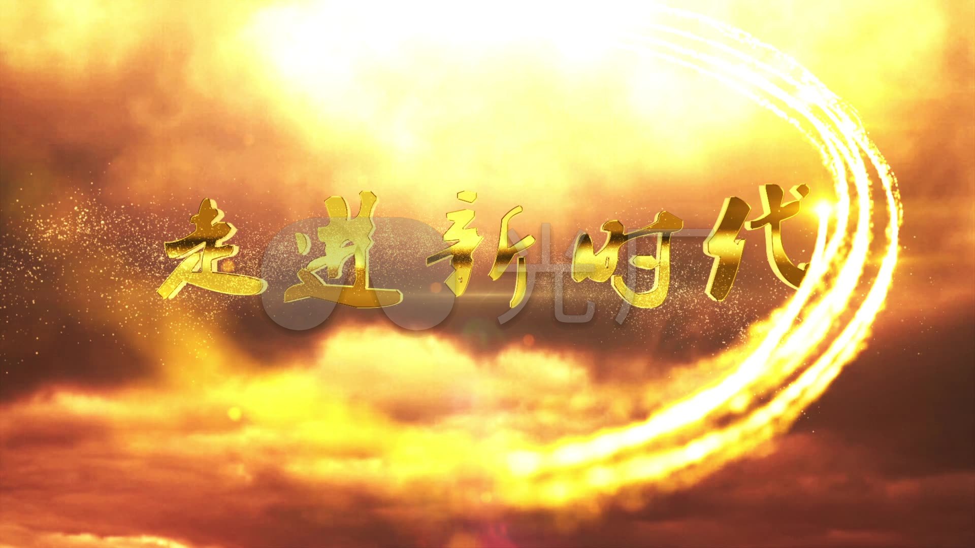 震撼企业片头走进新时代