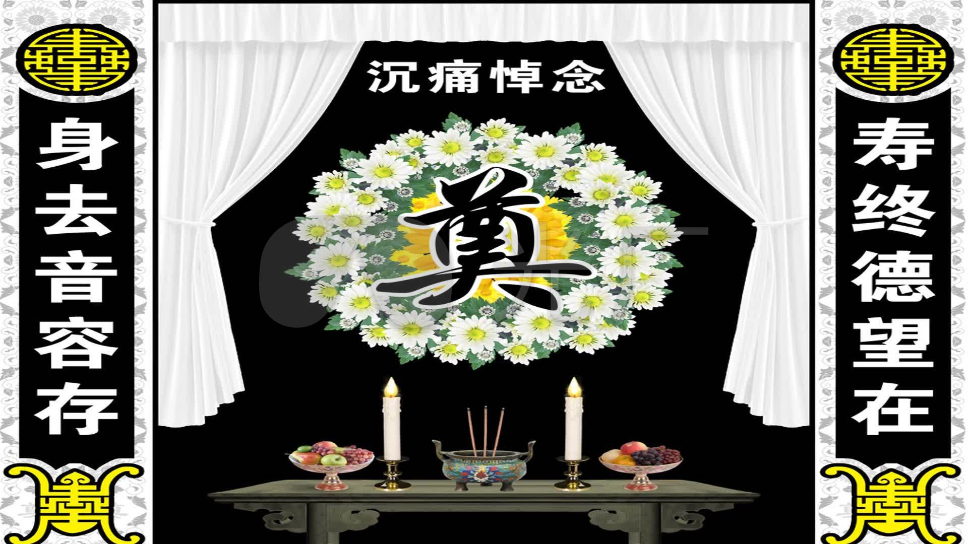 葬礼led素材17