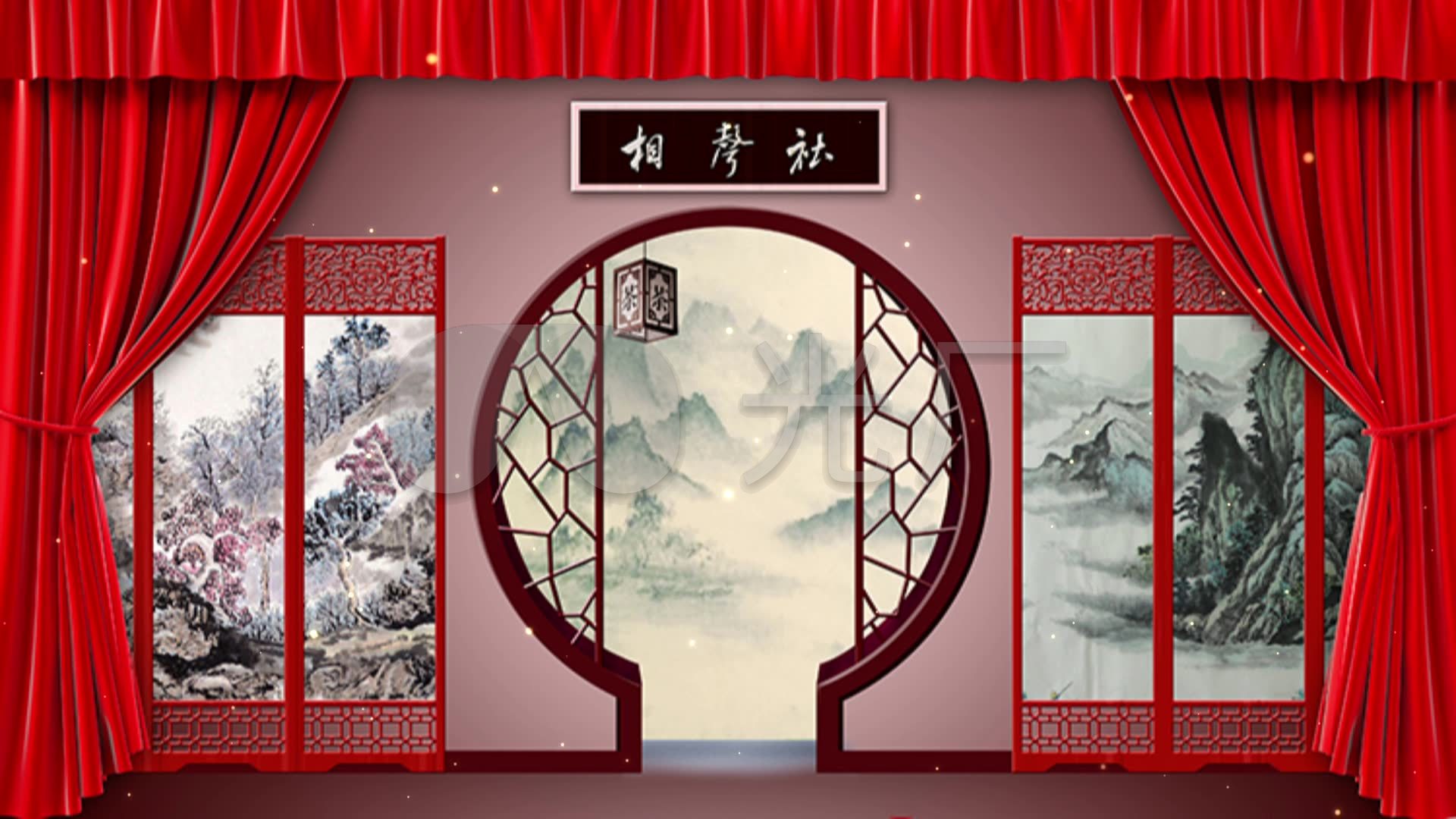 视频素材 舞台背景 场景背景 相声社相声德云社戏曲相声  来自视频
