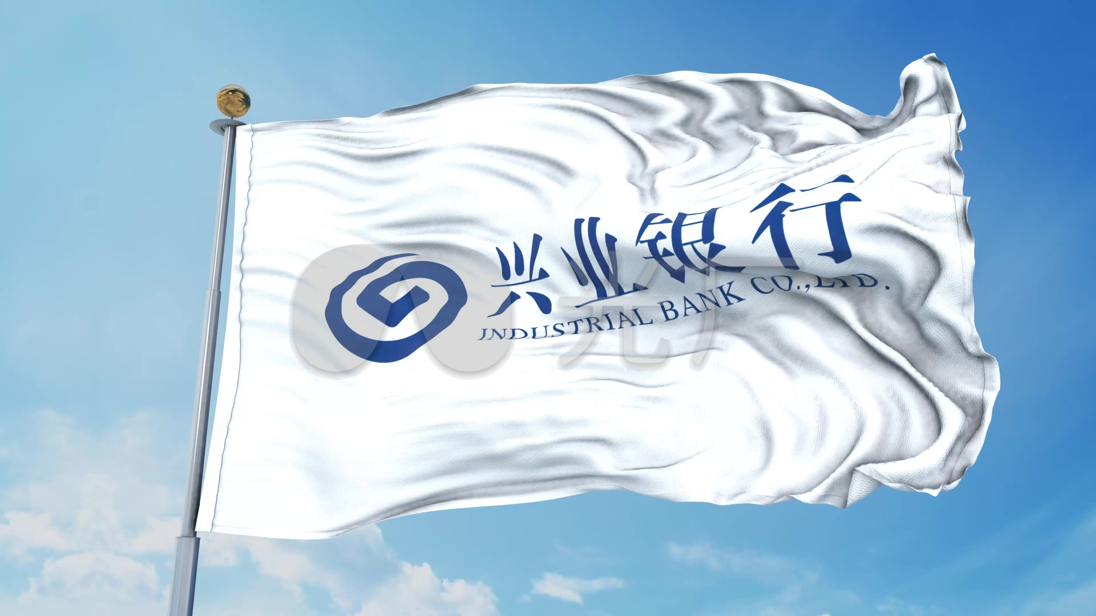 福建兴业银行商业银行旗帜