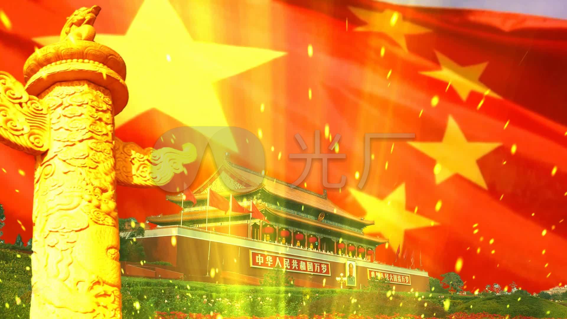 我和我的祖国-王紫菲伴奏版背景视频素材_1920x1080