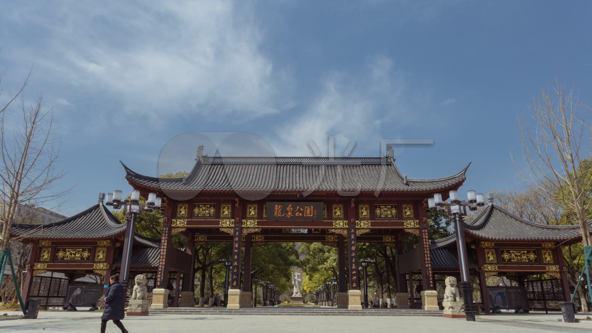龙泉公园大门