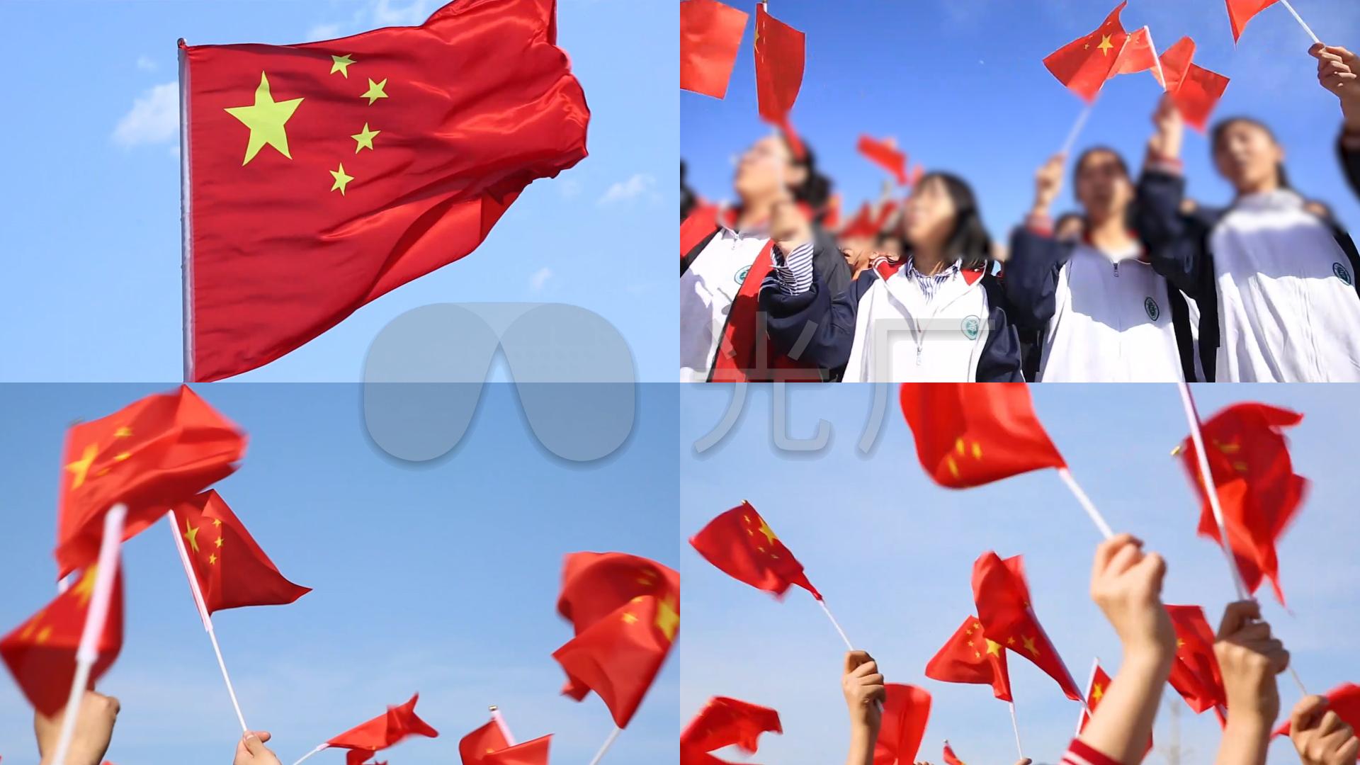 ,为喝彩加油打气