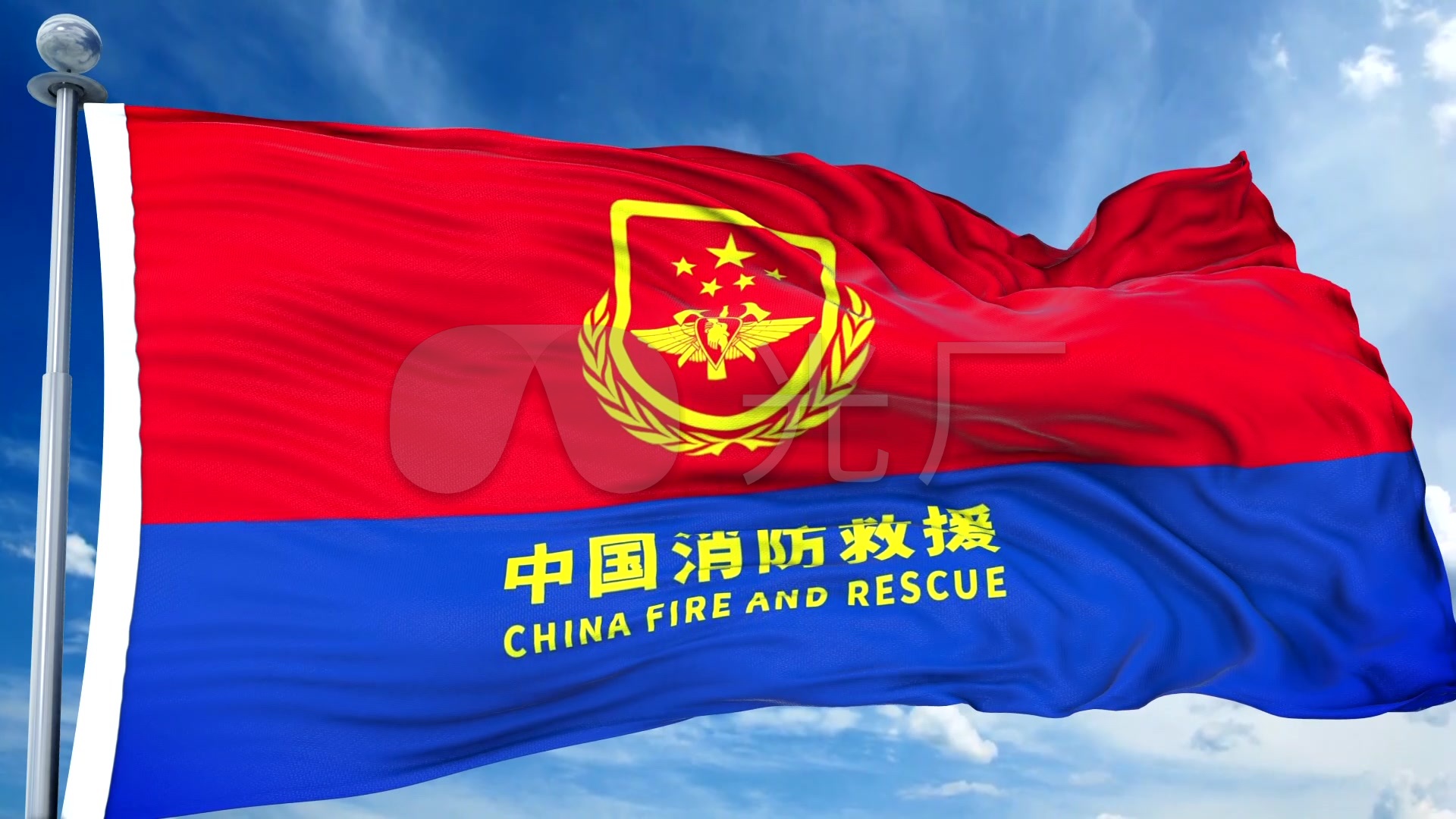消防带旗杆中国消防救援队队旗应急管理部_1920x1080