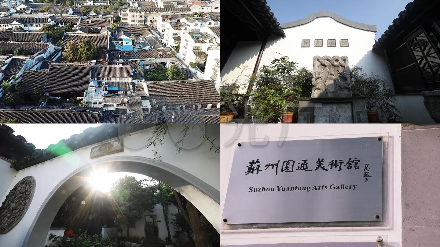 苏州圆通寺圆通美术馆