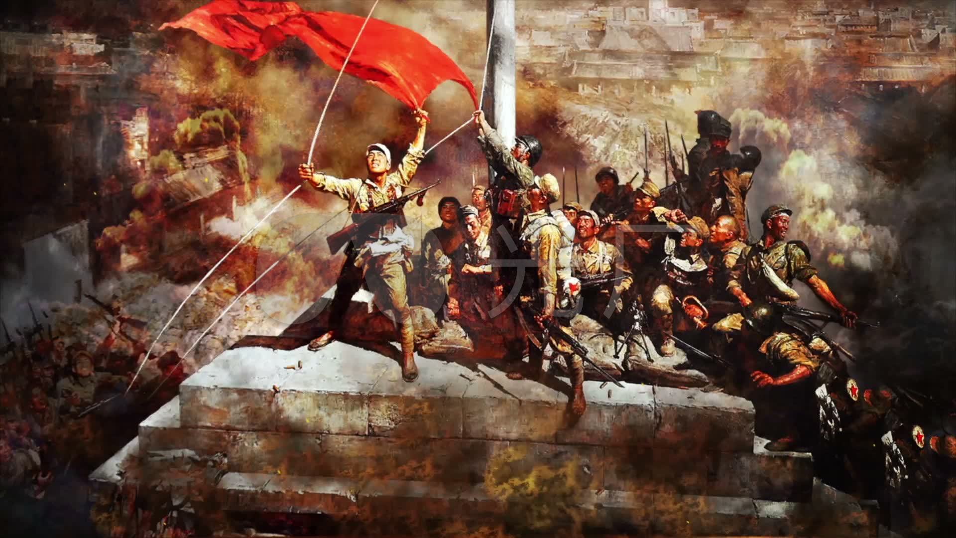 人民解放军占领南京_1920x1080_高清视频素材下载(编号:3385169)_舞台