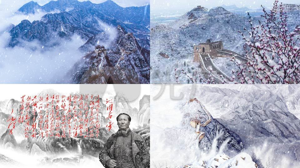 沁园春雪诗朗诵配乐视频