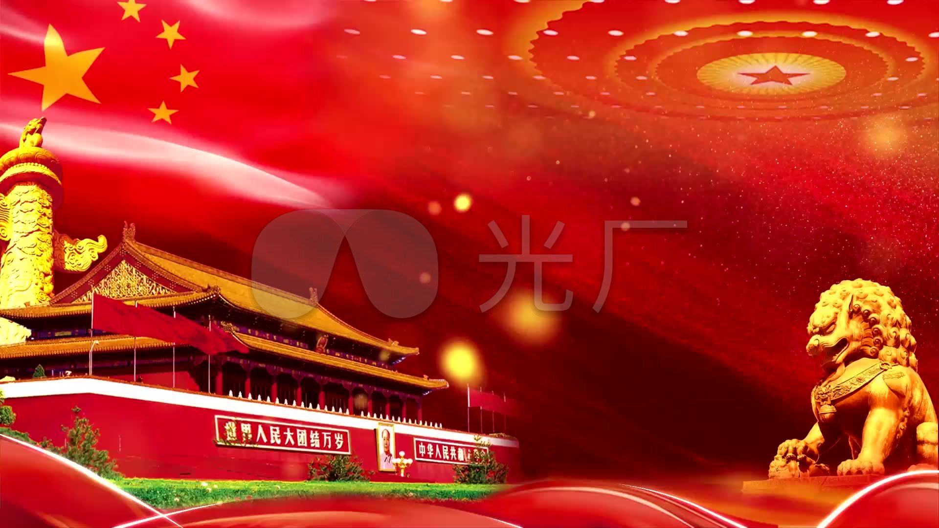 中国国旗五星红旗天安门飘扬