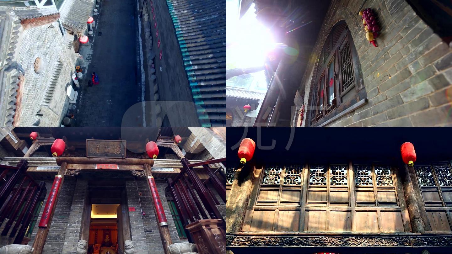 北方民俗古建筑山西院落