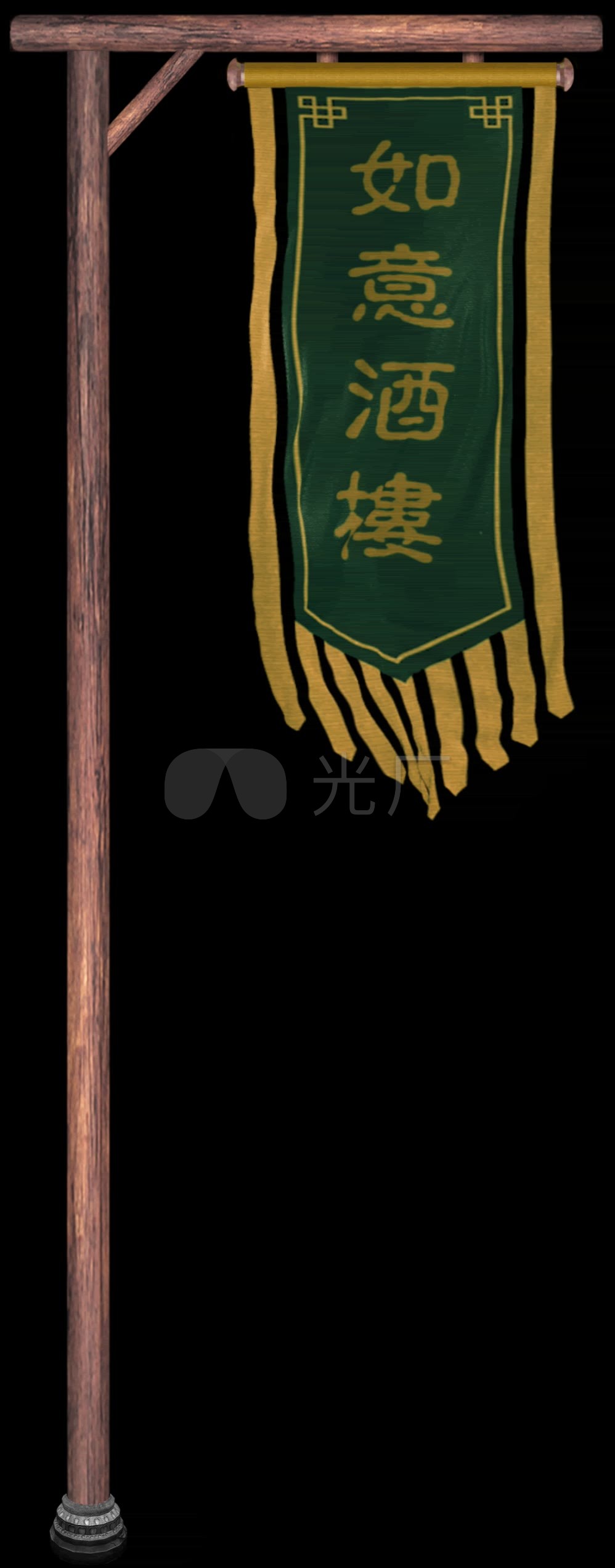 酒楼招牌如意酒楼仿古旗帜加旗杆